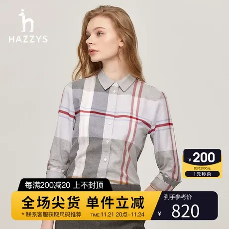 Hazzys哈吉斯女装春秋新款合体经典款纯棉衬衫英伦风格纹上衣图片