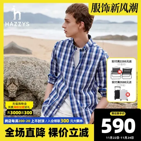 Hazzys哈吉斯春夏季新品男士长袖格子衬衫韩版时尚休闲衬衣男潮流图片