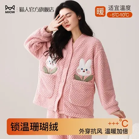 猫人睡衣女士加厚珊瑚绒可爱少女风外穿家居服法兰绒2024新款套装商品大图
