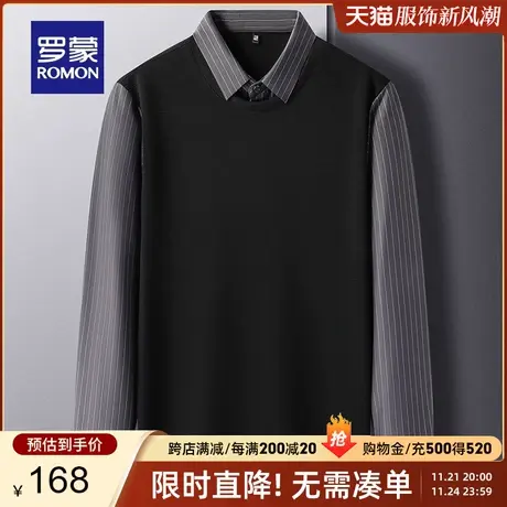 罗蒙男士弹力衬衫领假两件针织衫2023秋季新款修身条纹中青年毛衣商品大图