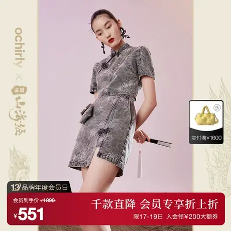 百绘山海经系列 欧时力新中式牛仔裙套装新款秋装国风配挎包图片