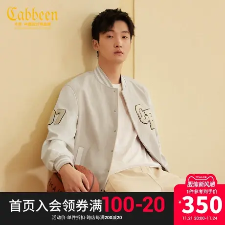 卡宾男装灯芯绒棒球服23秋新款潮流宽松字母毛巾绣夹克外套街头H商品大图