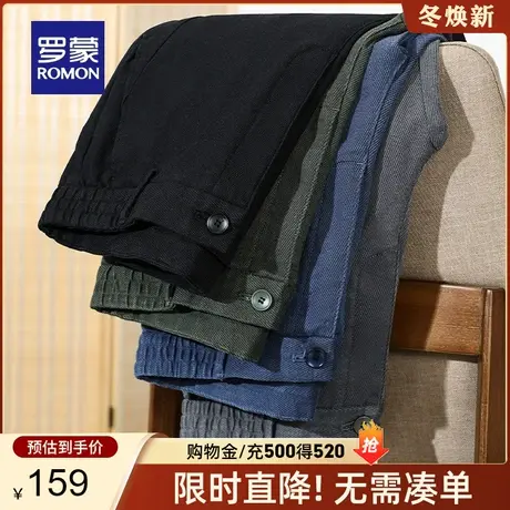 罗蒙男士休闲裤2024春季新款商务简约百搭长裤高腰修身弹力直筒裤图片