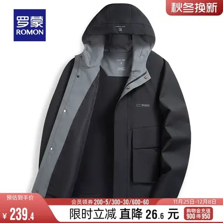 罗蒙男士短款连帽夹克衫2024春季上衣百搭休闲简约时尚纯色外套男商品大图