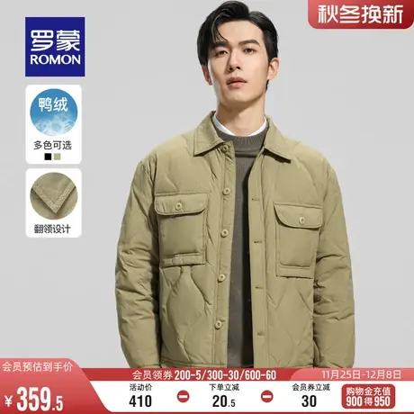 罗蒙男士时尚休闲工装翻领短款羽绒服2023冬季新款商务保暖外套男商品大图