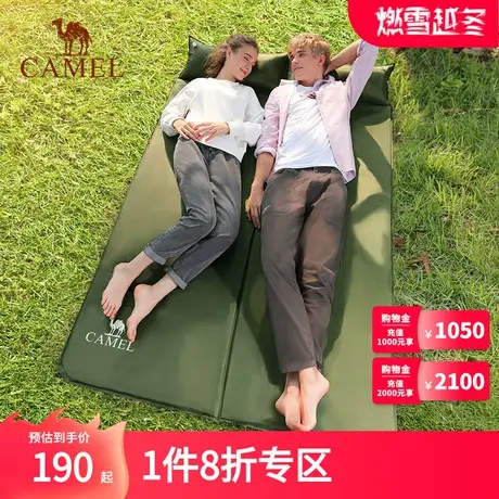 Camel骆驼自动充气垫床垫双人防潮垫露营加厚午休垫子帐篷睡垫商品大图