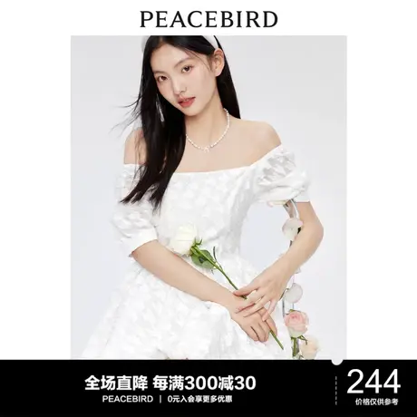 太平鸟花苞约会连衣裙女夏季新款方领收腰显瘦白色公主裙子图片