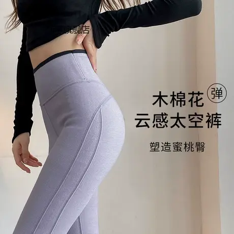 空气层太空裤黑科技秋冬大码保暖芭比裤云感瑜伽加绒打底裤女商品大图