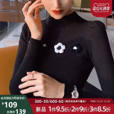 12月21日新品 粉红大布娃娃中领修身立体花朵毛衫打底图片