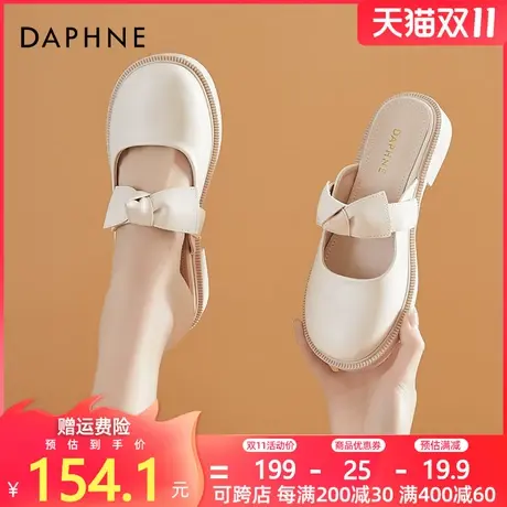 达芙妮包头半拖鞋女2021年新款夏季外穿蝴蝶结懒人半托单鞋凉拖鞋图片
