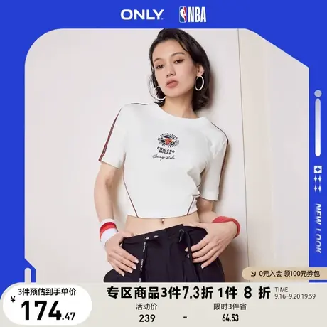 【买5免1】ONLY奥莱2023夏季新款NBA联名款圆领字母修身短款T恤女商品大图