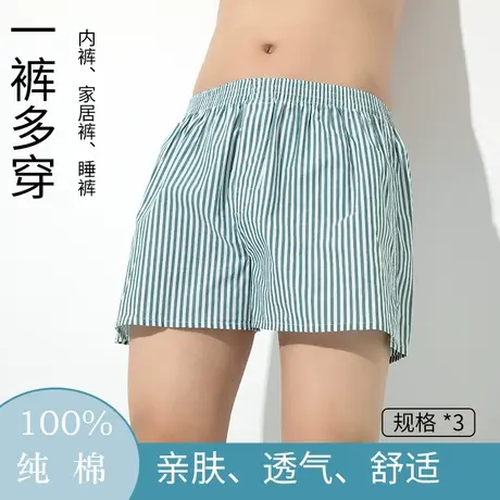 北极绒阿罗裤男内裤纯棉宽松舒适大码休闲平角裤睡裤家居裤夏季薄商品大图