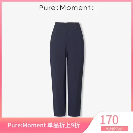 Pure:Moment:新款高腰显瘦休闲裤女长裤子小脚裤商品大图
