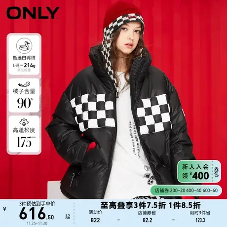 ONLY奥莱冬季90白鸭绒保暖百搭格纹短款羽绒服女商品大图