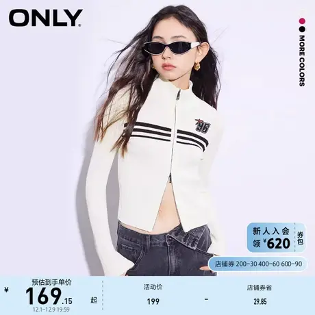 ONLY奥莱气质百搭修身显瘦短款开衫针织衫商品大图