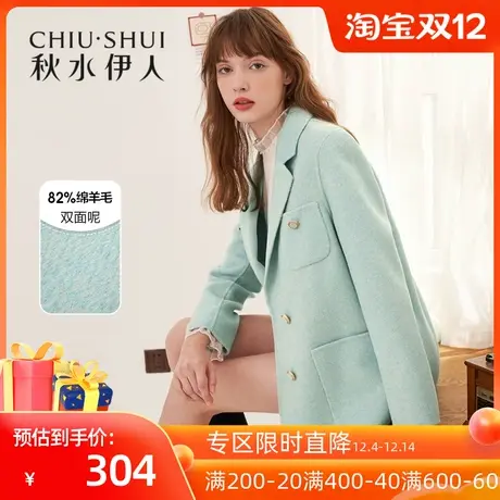 秋水伊人清仓2021年冬装新品女装气质纯色淑女风单排扣双面呢外套图片