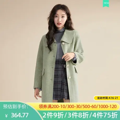 秋水伊人2022秋冬新款宽松保暖纯色双面气质时尚毛呢大衣女2A277图片