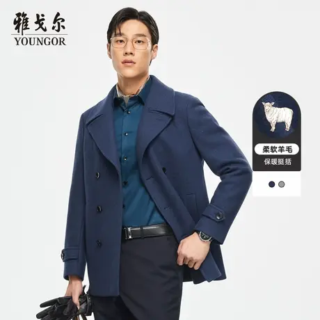 雅戈尔官方男士羊毛大衣秋冬新款官方商务休闲双排扣针织大衣男图片