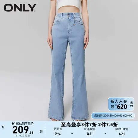 ONLY奥莱2023夏季新款时尚百搭休闲高腰开叉喇叭裤牛仔商品大图