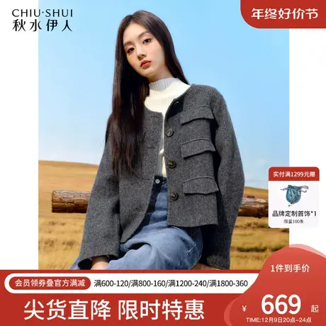 秋水伊人简约小香风廓形羊毛大衣冬季2023年新款女装百搭毛呢外套图片