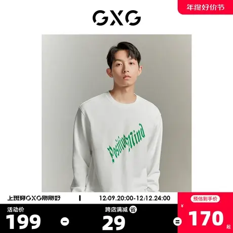 GXG男装23年秋季新品男装卫衣男简约百搭撞色印花男式圆领卫衣商品大图