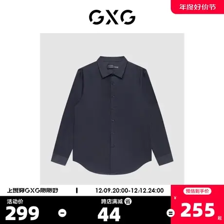 GXG男装 商场同款藏青色免烫翻领长袖衬衫高雅简约 22年秋季新品图片