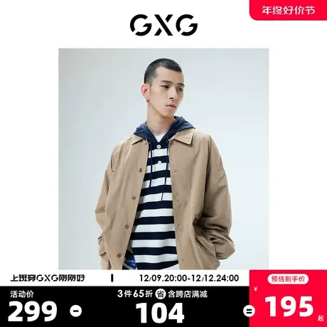 GXG奥莱 22年男装 卡其色工装外套翻领夹克口袋拉链装饰 秋季新品商品大图