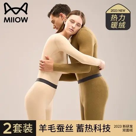 猫人羊绒蚕丝保暖内衣男士2023新款秋衣秋裤男女套装加绒加厚冬季图片