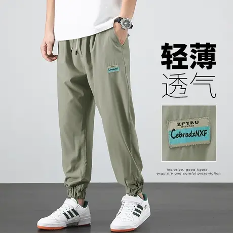 冰丝小脚学生休闲裤男士九分超薄款垂感运动男生夏季青少年男裤子商品大图