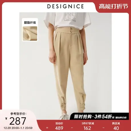 迪赛尼斯秋冬新款通勤垂感高腰双腰头束口直筒西装裤休闲裤女图片