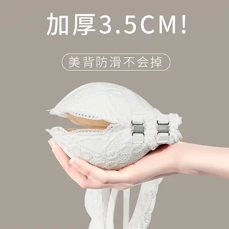 无肩带前扣内衣女小胸聚拢加厚显大手掌防滑婚纱隐形美背文胸胸罩商品大图