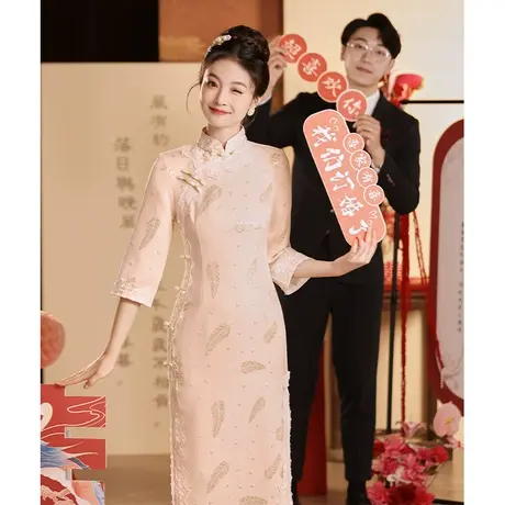 粉色旗袍订婚裙结婚礼服高端高级感新中式小个子敬酒服日常可穿冬商品大图