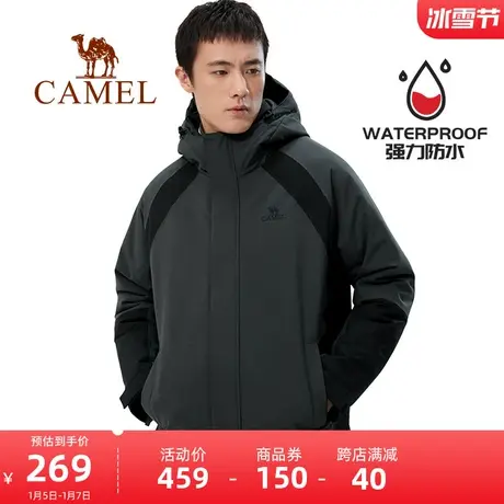 骆驼夹棉冲锋衣男士2023秋季新款撞色户外旅游外套防风防水登山服商品大图