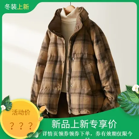 时尚气质羽绒服2023年冬季新款女格纹复古休闲百搭短款加厚外套商品大图