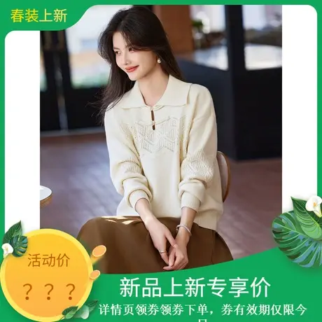 时尚气质毛衣2024年春季新款女中国风镂空翻领针织套头常规款上衣图片