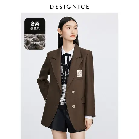 迪赛尼斯2023年秋季新款美拉德高级感小众棕色羊毛西装外套女图片