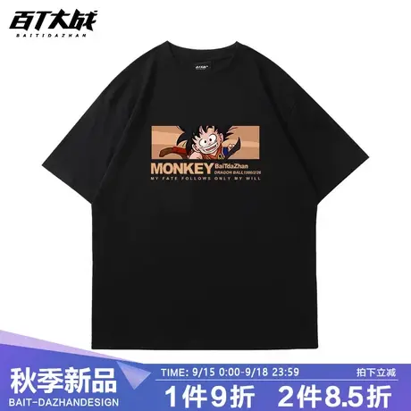 黑色短袖男生t恤打底衫日系复古简约百搭七龙珠悟空联名重磅上衣商品大图