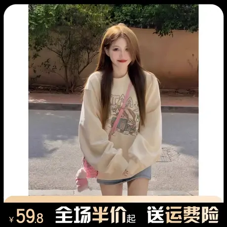 oversize圆领卫衣女爆款秋冬季加绒加厚宽松慵懒风杏色上衣小个子商品大图