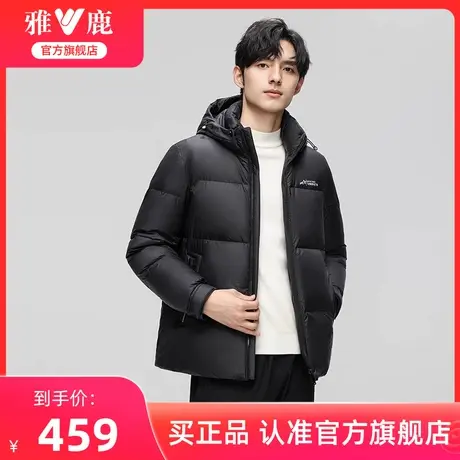 雅鹿羽绒服男短款2024冬季新款时尚潮流休闲百搭男士加厚保暖外套商品大图