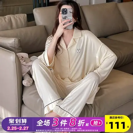 唐狮春夏新款睡衣女轻薄凉感透气卡通开衫长袖家居服休闲遛弯套装商品大图
