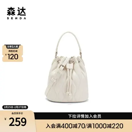 森达时尚水桶包女秋季商场同款休闲百搭单肩包X1363CX3商品大图