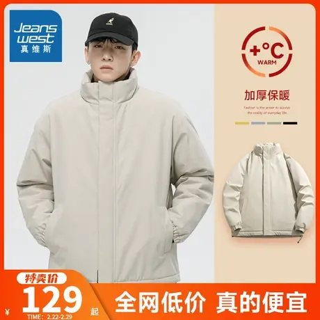 EI真维斯男装棉袄潮男外套秋冬季加厚保暖立领冬衣休闲宽松棉服男图片