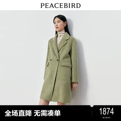 【商场同款】太平鸟女装2023冬季新款羊驼毛双面呢大衣A1AAD4338图片