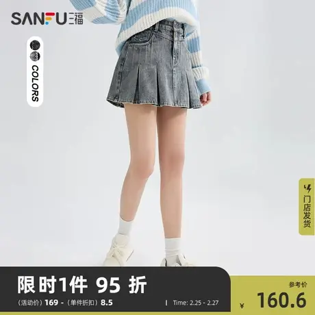 三福短裙2024新款春季小个子高腰a字牛仔百褶半身裙子女装481871图片