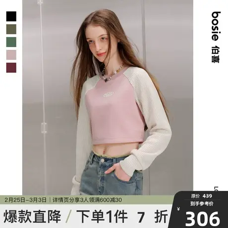 【商场同款】bosie春秋季时尚套头卫衣女复古撞色拼接插肩袖上衣商品大图