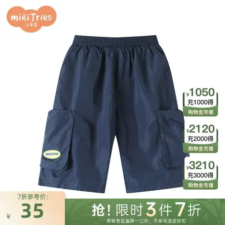 小才宝童装夏男童梭织中裤商品大图
