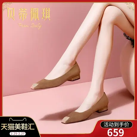 春季驼色水钻方头低跟鞋子女2024年新款春款平跟浅口单鞋女百搭商品大图