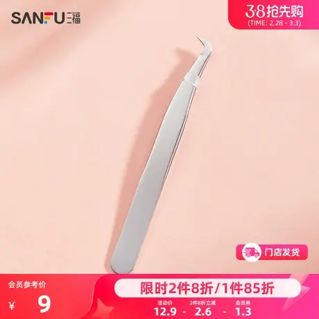 秀色物语鹰嘴假睫毛镊子 化妆工具修眉眉夹470074商品大图