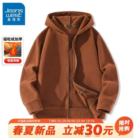 GV真维斯加绒外套男秋冬季摇粒绒连帽开衫男士加厚运动保暖夹克A图片