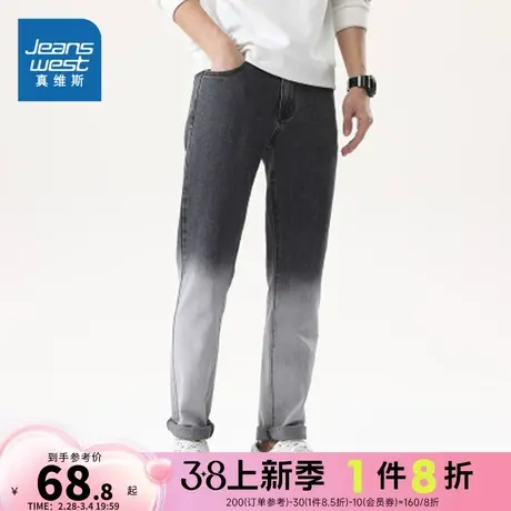 VT真维斯男装 2023冬季新款 时尚休闲潮流修身撞色牛仔九分裤商品大图